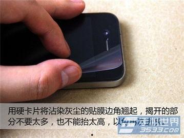 手机贴膜视频,轻松掌握贴膜技巧，保护手机屏幕