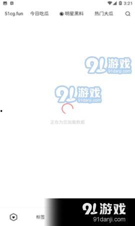免费吃瓜爆料群2022,年度热门事件大盘点
