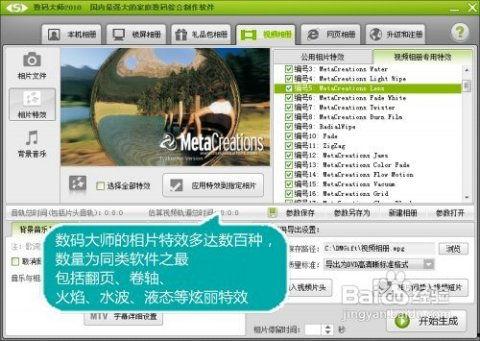 将照片做成视频,照片变视频的魔法之旅