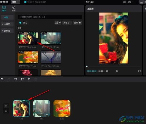 将照片做成视频,照片变视频的魔法之旅