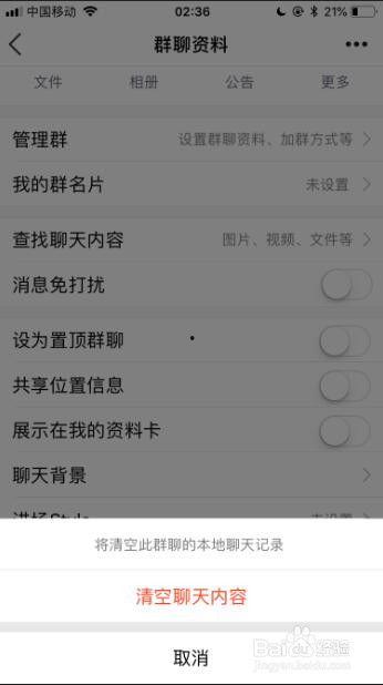 2024免费吃瓜爆料聊天记录QQ群,揭秘QQ群聊天记录中的热门爆料