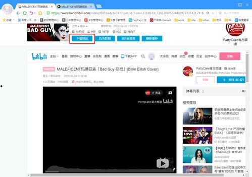 b站怎么缓存视频,轻松保存心仪视频，随时随地观看