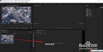 pr怎么去除视频水印,基于PR的专业操作指南
