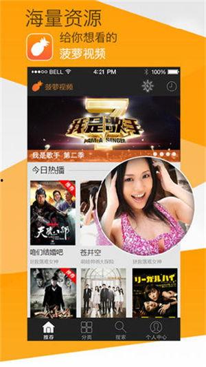 菠萝视频,探索短视频新潮流，解锁精彩瞬间