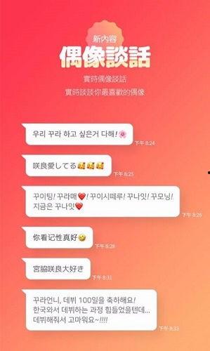 吃瓜不打烊 八卦爆料,吃瓜不打烊，八卦爆料大揭秘