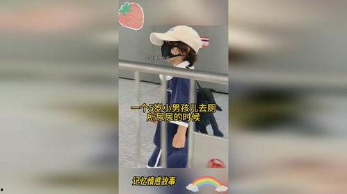 小男孩尿尿视频,小男孩尿尿视频引发网友热议