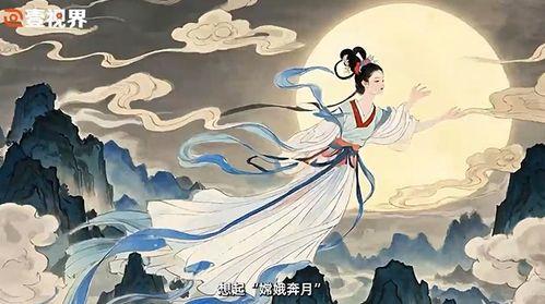 嫦娥视频,揭秘月球奥秘的太空征程