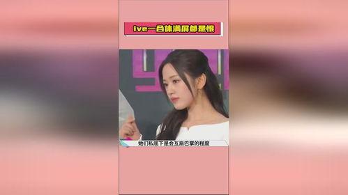 戚佳丽直播爆料吃瓜,娱乐圈最新吃瓜大事件！”