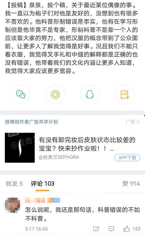 微信爆料吃瓜是真的吗视频,吃瓜视频真相揭秘，是真是假一探究竟