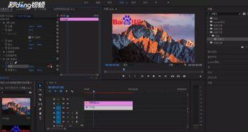 pr怎么给视频加特效,特效制作全攻略