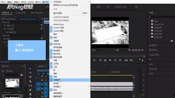 pr怎么给视频加特效,特效制作全攻略