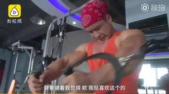 五一今日吃瓜-往期健身教练,回顾往期健身教练风采