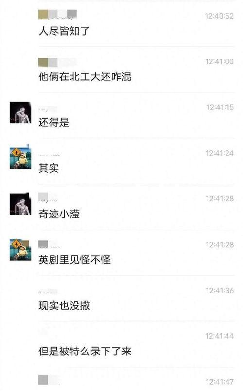 校园吃瓜爆料最新视频,最新视频揭秘校园风云事件