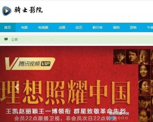 电影视频网站,探索电影视频网站的精彩世界