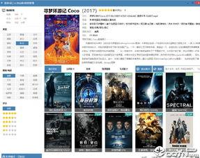 电影视频网站,探索电影视频网站的精彩世界