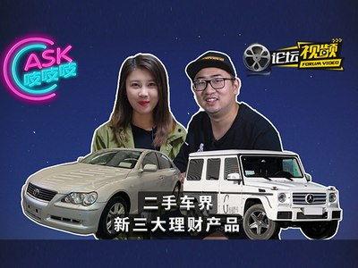 李老鼠说车视频,深度解析汽车行业热点与趋势