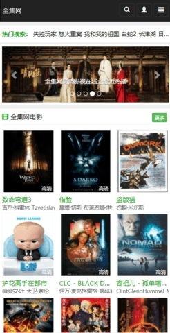 免费视频资源,海量学习娱乐，一网打尽！