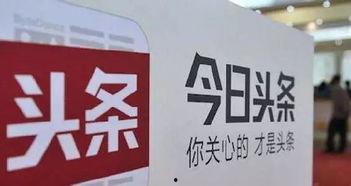 今日头条吃瓜的人,揭秘娱乐圈背后的故事与真相