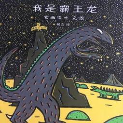 我是霸王龙视频,揭秘史前巨兽的传奇生活