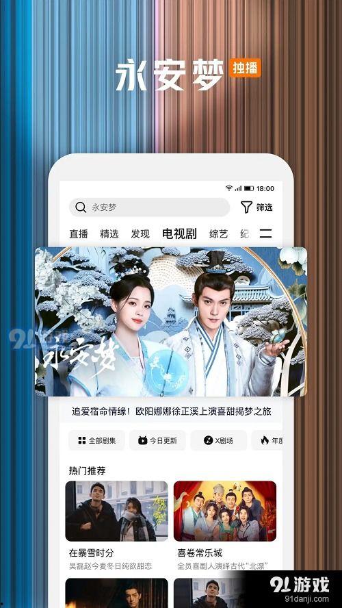 在线下载视频,在线视频内容快速概述