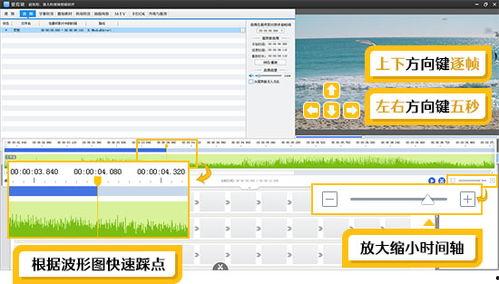 如何制作视频剪辑,从零到一的进阶指南