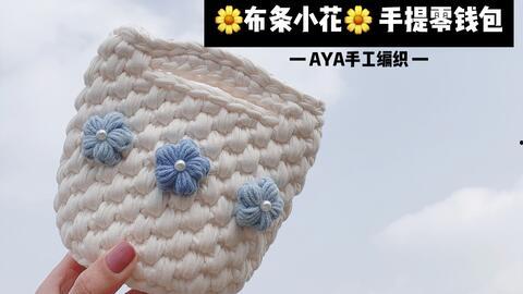 毛线钩织包包视频,轻松掌握编织技巧，打造个性时尚包包
