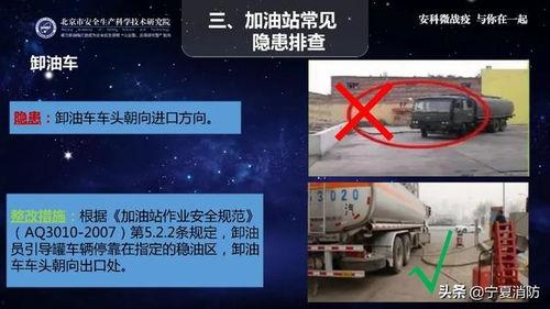 安全生产微视频,守护生命线，筑牢安全防线