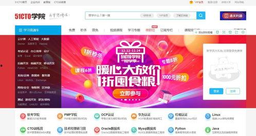 亚洲免费公开视频,探索亚洲免费公开视频的宝藏世界