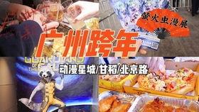 深圳漫展吃瓜爆料事件真相,揭秘背后真相与反思