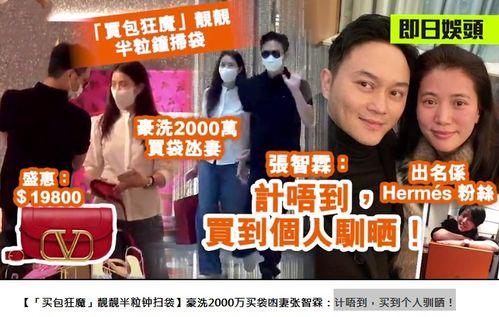 深圳漫展吃瓜爆料事件真相,揭秘背后真相与反思