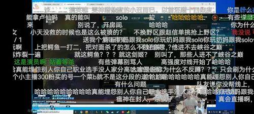 吃瓜破防直播爆料,吃瓜群众破防瞬间，爆料娱乐圈幕后真相