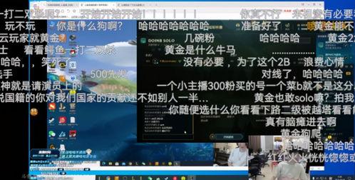 吃瓜破防直播爆料,吃瓜群众破防瞬间，爆料娱乐圈幕后真相