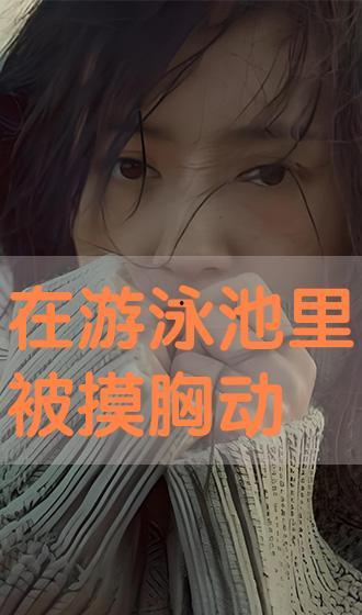 摸胸视频动漫,动漫角色激情摸胸瞬间，视觉冲击力十足