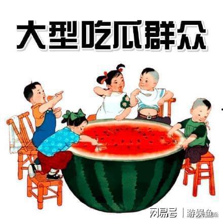 千金爆料带凳子吃瓜,带凳子吃瓜，揭秘娱乐圈幕后风云