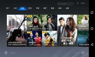 v视频,揭秘热门话题背后的精彩瞬间