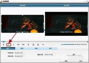 截取一段视频,一窥XX事件全貌