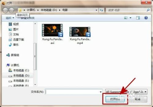 截取一段视频,一窥XX事件全貌