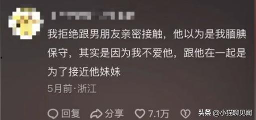 吃瓜泄密爆料是真的吗,真相还是谣言？