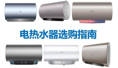 电热水器安装视频教程,轻松掌握安全安装步骤