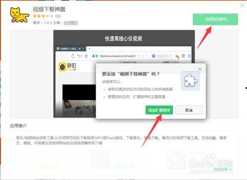 网页提取视频,一篇文章带你了解视频概述生成技巧