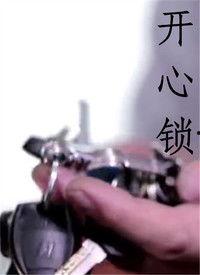 心锁视频,揭秘情感迷宫的锁钥之旅