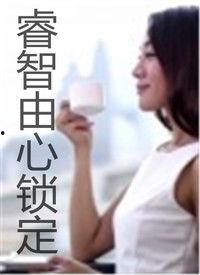 心锁视频,揭秘情感迷宫的锁钥之旅