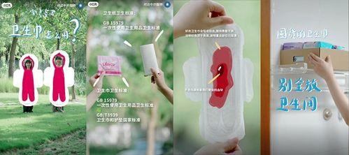 卫生巾使用方法视频,卫生巾正确使用步骤详解