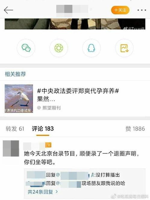 吃瓜鹅每日爆料微博微博,吃瓜鹅每日爆料微博独家揭秘！”
