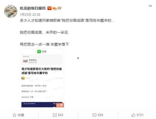 吃瓜鹅每日爆料微博微博,吃瓜鹅每日爆料微博独家揭秘！”