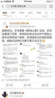 吃瓜鹅每日爆料微博微博,吃瓜鹅每日爆料微博独家揭秘！”