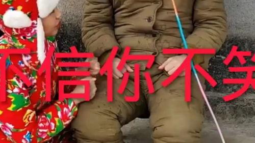 农村搞笑视频,农村搞笑视频大盘点