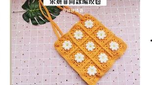 手工编织包包教程视频,跟随教程视频编织个性包包