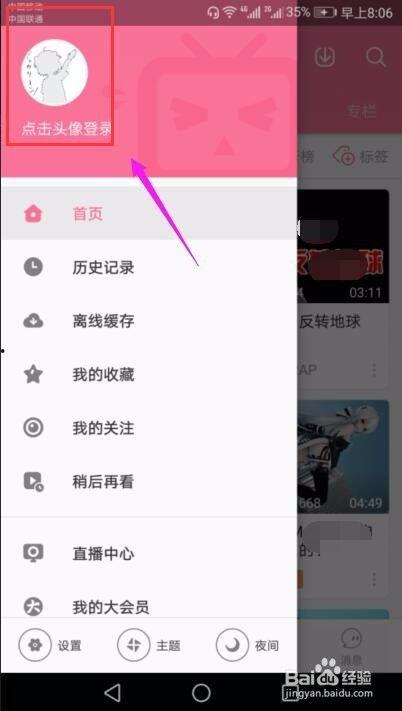 怎么下载bilibili的视频,Bilibili视频下载全攻略