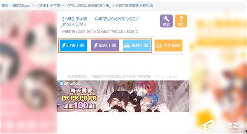 怎么下载bilibili的视频,Bilibili视频下载全攻略